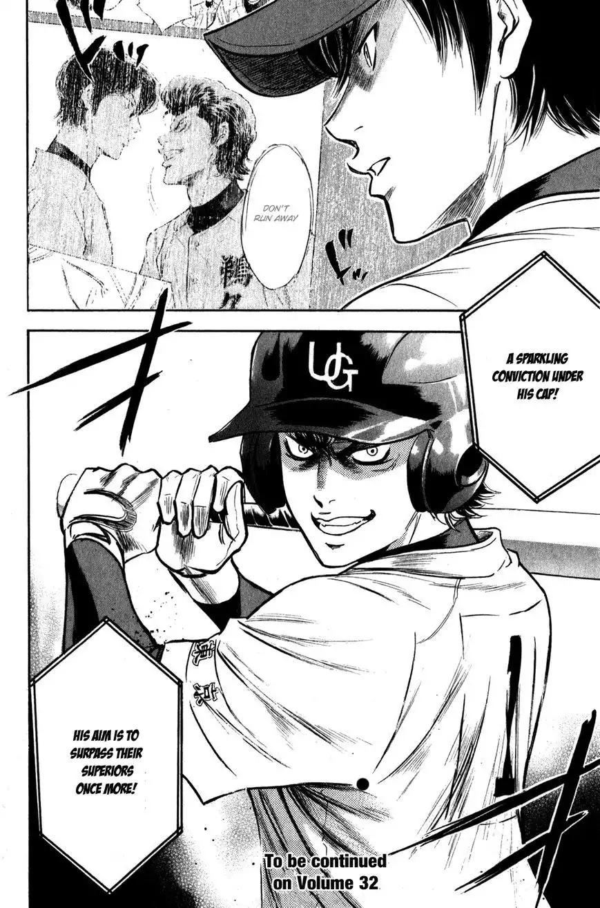 Diamond no Ace Chapter 274 42